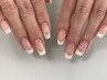 【初回オフ無料/ウォーターケア付】ネイリストこだわりのフレンチネイル