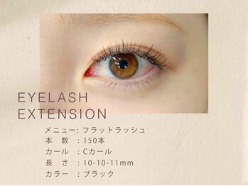 nuit 学芸大学店【ニュイ】【まつげパーマ/フラットラッシュ/眉毛サロン】【12月～】/フラットラッシュ/マツエク/学大