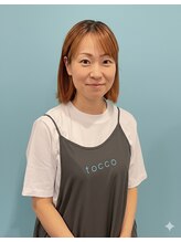 トッコ 清澄白河店(tocco)&nbsp;Chiemi 