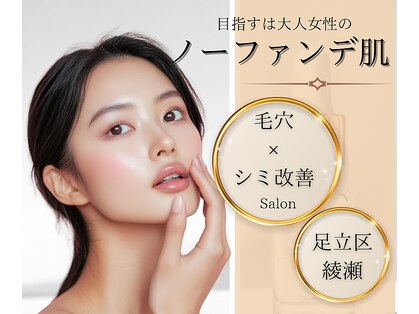 イーズ(eees)の写真