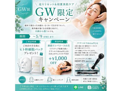 カエ マジック(KAE MAGIC)の写真