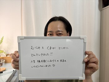 たるみアガル(たるみagaru)/板橋区　たるみ/フェイシャル