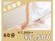ナミチカ(Namichica)の写真