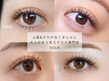 スーラ(SULA)