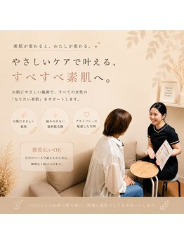 ルミナ(Lumina)の写真/自分のペースで通いたい！そんなあなたにピッタリ☆ご新規様・学生・キッズ脱毛など通いやすい価格設定が◎
