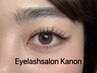 カシミヤフラトラッシュ130本(アイシャンプー付)+アイブロウ¥11,000~