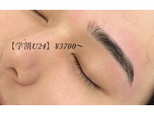 アイラッシュ カッコ(kakko)の雰囲気(カウンセリングを通して丁寧な施術でお悩み解決◎メンズ眉)