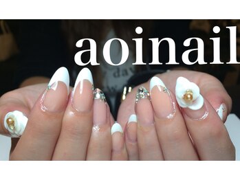アオイネイル(aoinail)/バーチャルフレンチ