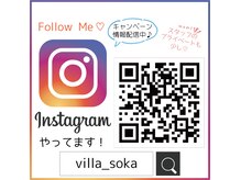 アジアンリラクゼーション ヴィラ 草加店(asian relaxation villa)の雰囲気（Instagramやってます！）