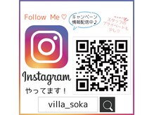 Instagramやってます！