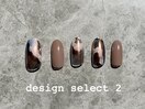 デザインセレクト2【定額】