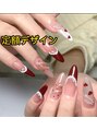 ジュナ 渋谷店(JUNA)/JUNAネイルサロン渋谷店