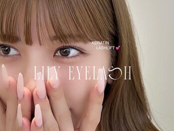 リリー 広島本店(Lily)