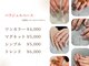 ミエル 博多店(miel)の写真