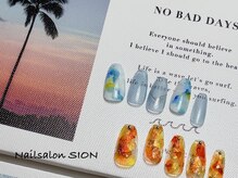 シオン(SION)/夏の新作デザイン♪