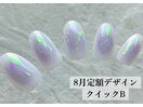 8月の定額ネイルデザイン
