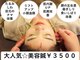 高橋整骨院鍼灸院の写真