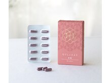 イクヨノ ビューティーサロン(194's beauty salon)の雰囲気（サプリ付きのクーポンはそのまま現品をお渡しさせていただきます）