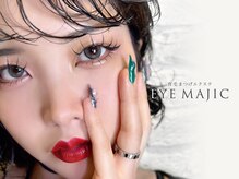 アイマジックピュア 一番町店(EYE MAJIC pure)