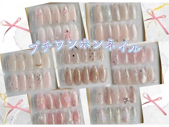 プチ韓国ワンホンcollection