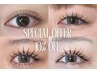 【期間限定】全メニュー10%OFF **
