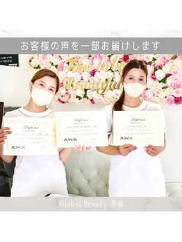 グローバルビューティー 池袋/素敵な口コミをご紹介♪