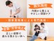 向井鍼灸整骨院の写真
