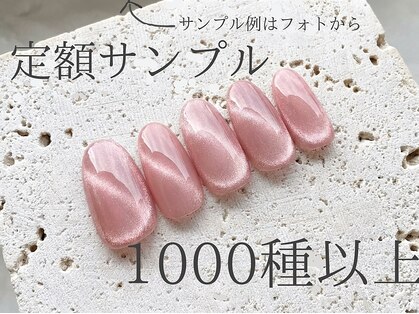ジュエル(Jewel)の写真