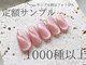 ジュエル(Jewel)の写真