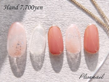 プラスネイル 北千住東口店(PLUS NAIL)/【2947】タイダイネイル