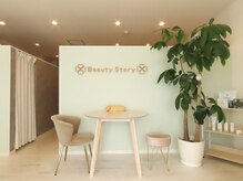 ビューティーストーリー 本店(BeautyStory)の雰囲気（コストコ浜松から車で5分！創業16年のダイエット専門店）