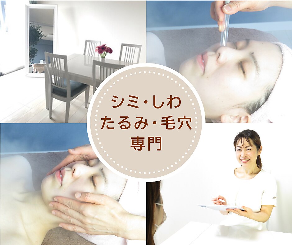 ピュリフィケーション(Purification)｜ホットペッパービューティー