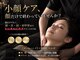ビテキサロン ソワメーム(biteki salon SOI-MEME)の写真