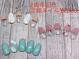 2周年定額ネイル
