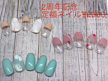 ウォーターワールド 大和店(WATER WORLD)/2周年定額ネイル