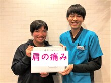 オンリーワン 整体院(Onlyone)/猫背矯正で肩こりスッキリ