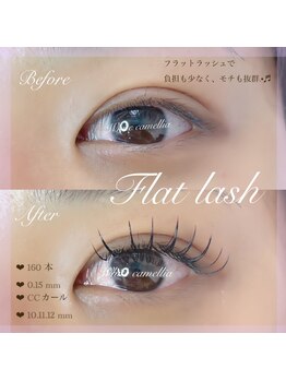 ホワイトカメリア(White Camellia)/フラット160本/マツエクサロン