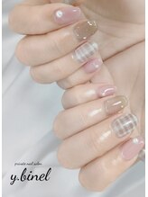 ビネル(Y.BINEL)/お客様ネイル