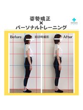 ケンゾー接骨院(KENZO接骨院)/整体×パーソナルトレーニング