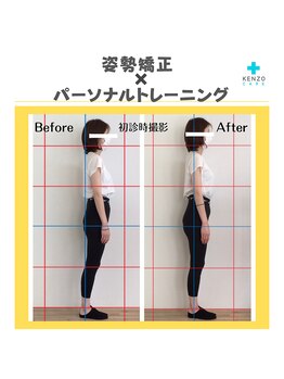ケンゾー接骨院(KENZO接骨院)/整体×パーソナルトレーニング