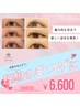 地域唯一！感動レベル☆リピート続出マイラミネーション☆育毛促進パーマ上