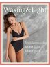 W脱毛☆VIOブラジリアンワックス＋光脱毛［高保湿鎮静パック付き］¥15500→