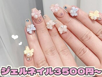 キューティー(Cutie)