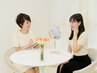 【ADSプログラム無料カウンセリング】こちらから