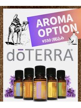 らく～だの泉/オプションアロマ※¥550