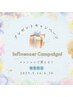 【VIPインフルエンサー割】パリジェンヌor選べるまつげパーマ＋特典付 ¥2980