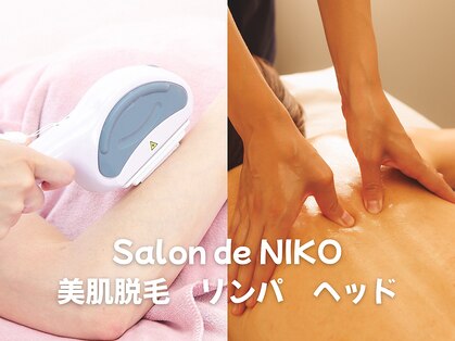 サロン デ ニコ(Salon de NIKO)の写真