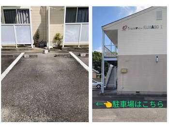 チャルメ/☆駐車場☆