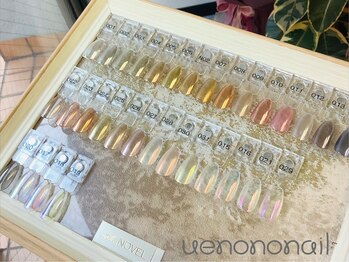 ウエノノネイル 上野(uenononail)/ミラーオーロラカラーチャート