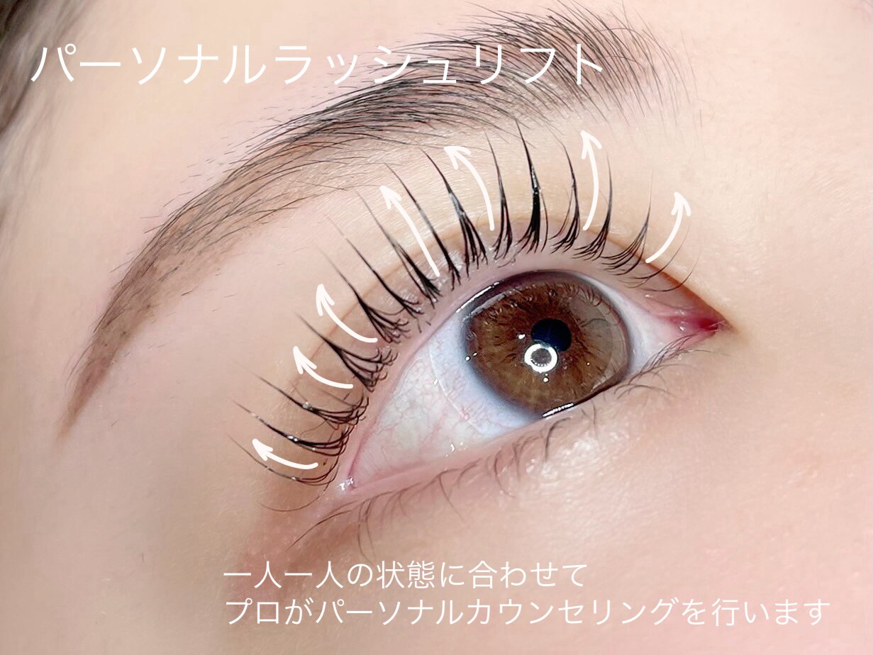 マリー 立川店(marry)｜ホットペッパービューティー
